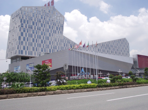 東莞世界鞋業總部基地