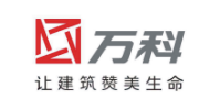 萬科