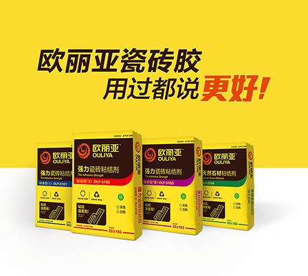 品牌瓷磚膠廠家