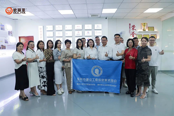 東莞市建工協(xié)會到訪歐麗亞共話合作
