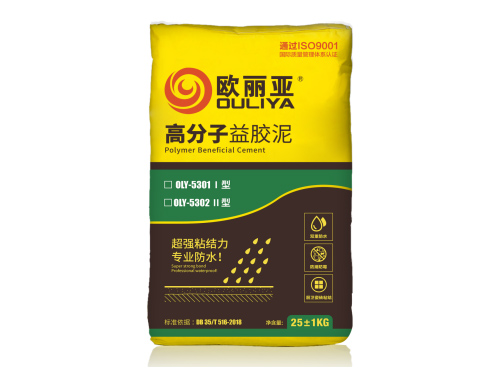 防水抗?jié)B的秘密武器：益膠泥，讓家告別“濕”意煩惱！
