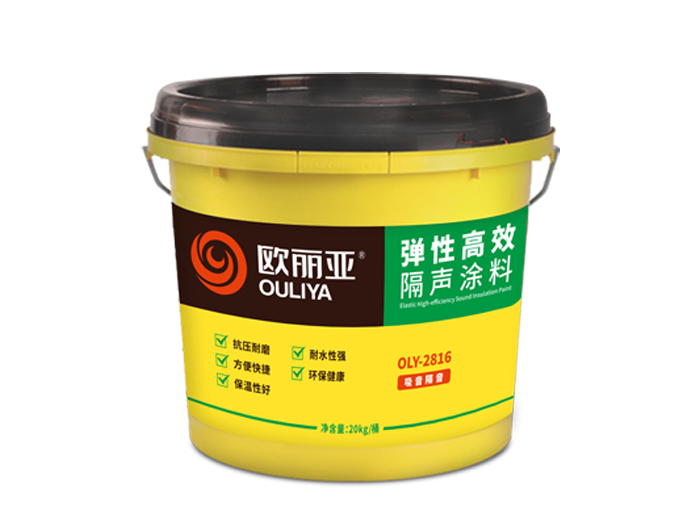 告別噪音困擾！隔音涂料：現(xiàn)代建筑降噪的 “隱形守護(hù)者”
