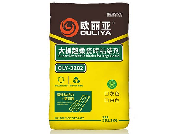 歐麗亞能夠為各類建筑項目提供從材料到施工的完整解決方案，助力項目實現提質、增效、降本的目標