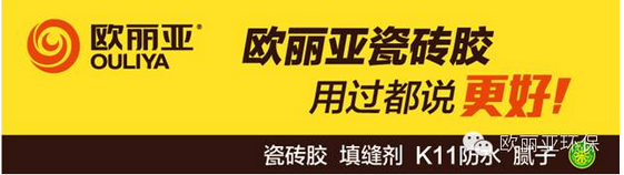 <a href='/' target='1' style='font-size:14px; font-weight:bold; color:#ff0000;'>瓷磚膠</a>，<a href='/' target='1' style='font-size:14px; font-weight:bold; color:#ff0000;'>品牌<a href='/' target='1' style='font-size:14px; font-weight:bold; color:#ff0000;'>瓷磚膠</a></a>，<a href='/' target='1' style='font-size:14px; font-weight:bold; color:#ff0000;'>瓷磚膠</a>品牌，<a href='http://www.666cp.cn/' target='1' style='font-size:14px; font-weight:bold; color:#ff0000;'><a href='/' target='1' style='font-size:14px; font-weight:bold; color:#ff0000;'>瓷磚膠</a>廠家</a>，<a href='/' target='1' style='font-size:14px; font-weight:bold; color:#ff0000;'>瓷磚膠</a>教程
